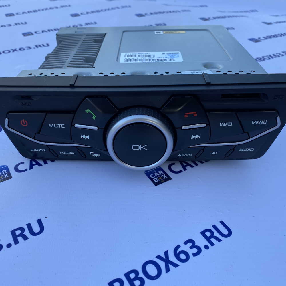 Оборудование мультимедийное низ ММС 2192-7900200
