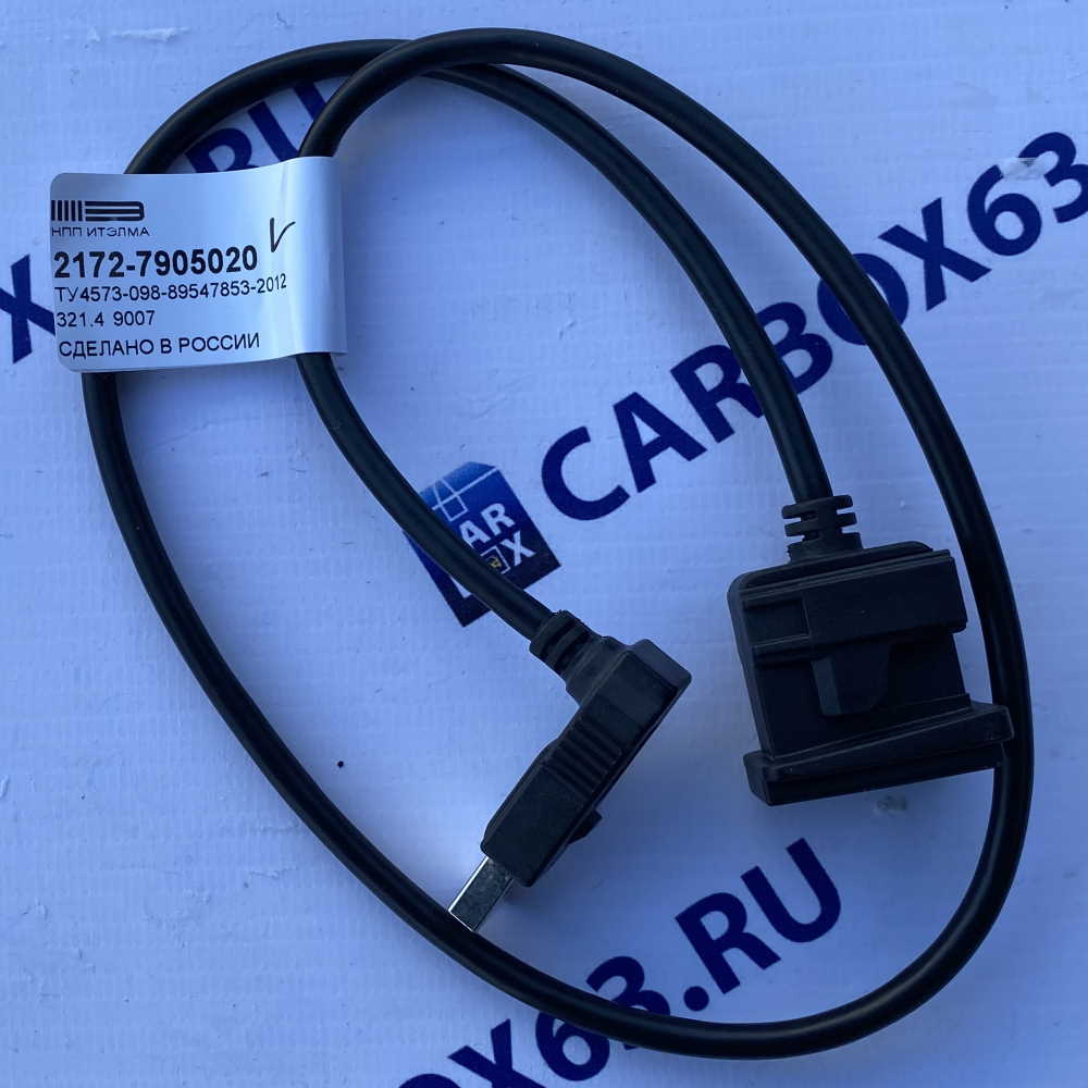 Кабель USB Приора 2172-7905020