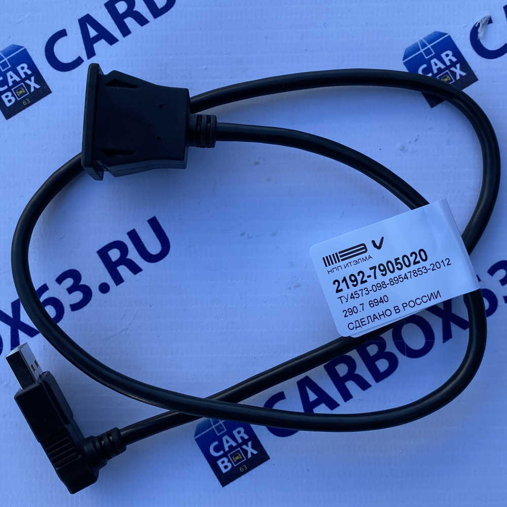 Кабель USB Калина, Гранта 2192-7905020